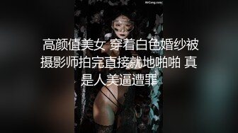 扣扣传媒 fsog-102 吸精小魅魔-樱桃