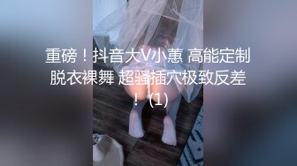 新婚试爱露脸被小哥压在身下爆草，婚房内口交大鸡巴好硬