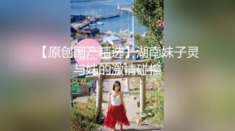 大神『梦想三飞姐妹花』巧遇小姨子跟大姨子打电话强行插入操到语无伦次