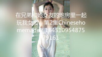 E罩杯巨乳娘兔兔誘惑VS气质女神艾比狂扯蕾絲小丁磨蹭 极品美尻