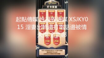 【新片速遞】  多人乱伦❤️共操一女~小骚货同事享受多位猛男大屌抽插~表情满脸销魂❤️爽死啦！