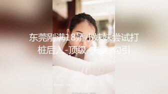 【新片速遞】 乳环阴环眼镜御姐，肉丝美腿情趣内衣，阴环套在内裤上，假屌骑乘抽插，爆菊花，双洞齐开