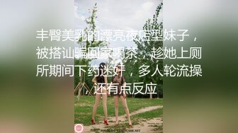 绿播女神下海 全裸自慰【随时发疯】~茂密黑森太性感 (6)