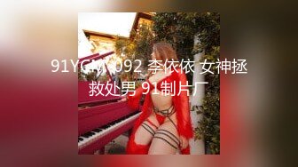 【新片速遞 】 高潮喷白浆见过吗，饥渴的熟女❤️丰满的挺拔娇体，插得小穴湿的一塌糊涂！