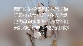 又到大学毕业季绝美校花和男友之间的分手炮遭曝光