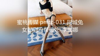 【新片速遞】【偷拍精品】❤️体育俱乐部游泳房间换衣偷拍+女子学校制服学生妹厕拍（无水原版）