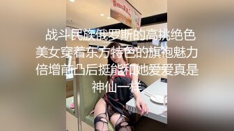 【全国探花】铁牛约短发气质小少妇，对着镜头抠穴自慰花式啪啪，做爱氛围满分