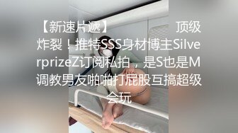 清纯漂亮妹子看见大鸡巴已经急不可耐了，口交大鸡巴激情上位快速抽插