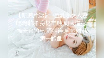 香艳职场 极品销售客服上班跳蛋自慰 翘臀开档黑丝