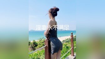 《居家摄像头破解》满头白发的老公公操白嫩的儿媳玩69