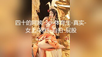 【极品高端泄密】专约女神土豪级大神『pickugirl』约操极品颜值平面嫩模 边看片儿边操骚货女神