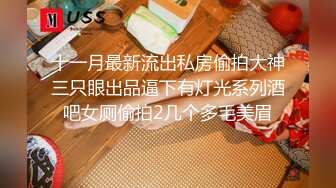 短发巨乳美眉口交扣逼上位后入啪啪 小情侣激情性爱透视装诱惑