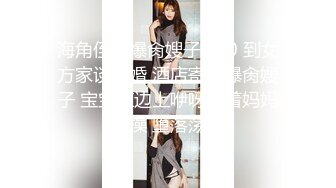 18岁的小妹妹，超火辣的身材，再配上这样销魂的音乐，这样的画面！太上头啦！停下来的节奏！