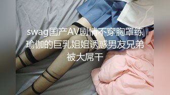 SSNI-388 三上悠亜の痴女責め連続射精16発 拘束【AI破解版】