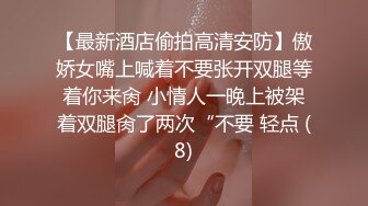 〖重磅泄密㊙️女神的另一面〗你以为的端庄高雅的女神私下是什么样子的吗_被当成妓女一样狠狠羞辱，看表情就知道很喜欢 (3)