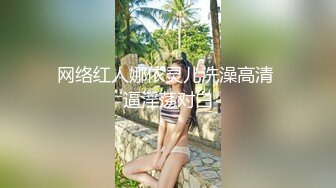 爱露出的台湾骚老婆 清纯的外表骨子里却是骚的不行 户外露出 边肛交边揉骚穴 高潮到嗷嗷大叫