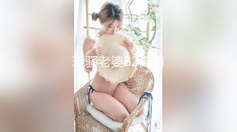 精東影業 JDXYX015 變態房東侵犯小姿女 林思妤