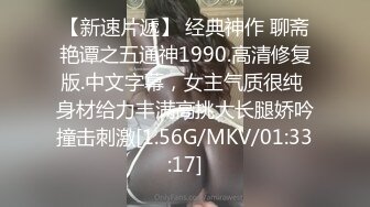 STP30925 【瘦猴先生探花】短发婴儿肥良家妹妹，趴在阳台撩裙摸穴，翘起屁股拍打，吃药加持还是射太快 VIP0600