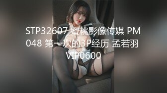 优雅性感女秘书和老板出差被操翻 很多人眼里的女神在人后如此淫荡