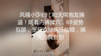 ❤️淫欲反差美少女❤️可爱小loli被哥哥拉到楼梯间爆操紧张刺激无套中出内射小骚夹着精液真空出门流了一地