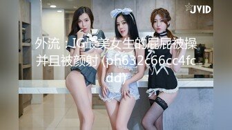 针织厂女厕呢大衣黑打底清纯小女神,平滑的无毛馒头穴和圆洞撸射