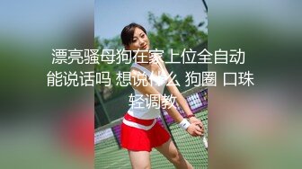 《顶级网红??付费精品》国际名媛推特红人骚女留学生【刘玥】OnlyFans续订剧情福利~目睹闺蜜与他男友做爱受不了参战玩双飞2K