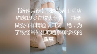 反差婊女神 极品母狗长腿黑丝骚货御姐 美杜莎 饥渴自慰勾引酒店服务员 肉棒伺候爆操浪穴 激射淫女娇嫩美乳