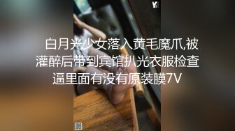 混血帅哥林帅和女友啪啪，男帅女靓看得真是眼福啊，这样的美女玩几个这辈子够了