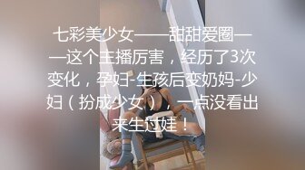 泰国人气美妖-myGif77- 库里球衣，大屌美妖出没，请你品尝美味精液！