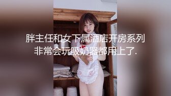 和炮友双人啪啪大秀