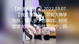 极品丰满肉嘟嘟小美女 可爱撩人好口技，扶着鸡巴尽情吸吮把玩 这纯纯肉眼轻易就让人欲火旺盛啪啪插入