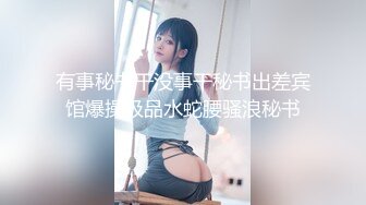 0456 后入人民教师