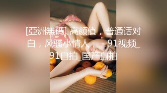 爱豆传媒 ❤️· 心萱 ·❤️ 被包养的女大学生趁老板不在