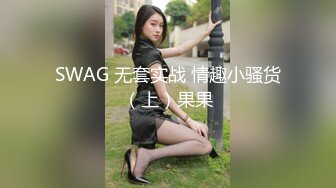  流出酒店偷拍 大学生情侣休息日约炮斯文眼镜美女和男友快乐星期天