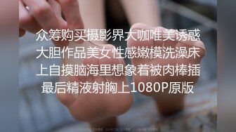 女朋友跟别的男人开房，穿情侣内衣被草死