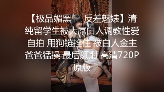 【新片速遞】新来的超赞美女白丝情趣诱惑，跟狼友互动撩骚听指挥展示，全程露脸高颜值，揉奶玩逼看特写，电动插入呻吟可射[1.5G/MP4/04:41:13]