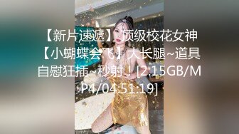 凌晨高价约极品甜美小姐姐 坐在身上各种内衣揉奶 特写揉穴清晰可见