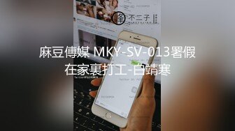 最新青春无敌！抖音风极品网红嫩妹【Miao喵酱】豪华定制，裸舞辉夜城熊猫妹妹可爱翻跳户外露出紫薇白浆呲尿蚊子叮PP喽 (1)