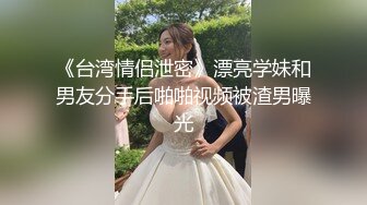 厦门小骚货