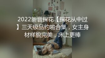 成都后入射了再干