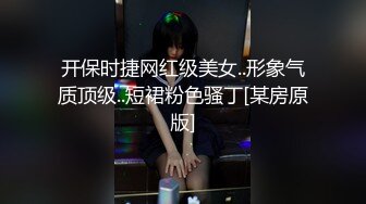 按摩会所女技师生理保健由浅入深成功把男顾客挑逗的直接玩双飞对白精彩