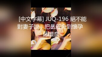 扣扣传媒 QQCM-001 初遇邻家妹妹【前田由美】极品香甜可爱日本女优 高颜值鲜嫩美穴 进口逼真香