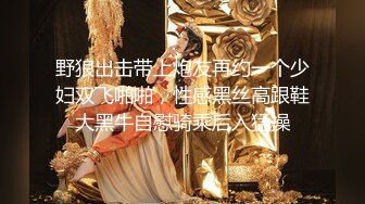 高颜值清纯嫩妹和男友啪啪，情趣装特写口交后入性感屁股无毛逼逼