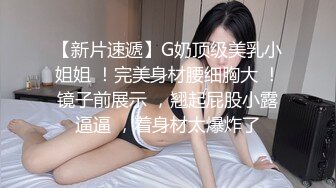   新流出乐橙酒店上帝视角偷拍外围女颜值卖淫女接客被几个嫖客轮流草