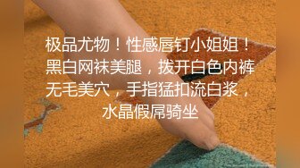 三人行序章：单男各种姿势操翻反差骚女友