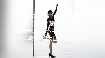 【小白】女仆美少女！娇小身材无毛嫩穴酒店激情啪啪