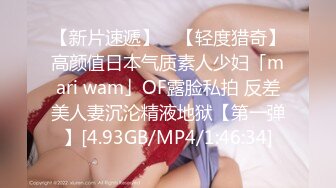 STP31904 网红女神潮喷淫娃〖小水水〗穿开裆丝袜的眼镜娘求操 丰乳翘臀极品身材 给骚逼干的淫水泛滥哭腔呻吟 VIP0600