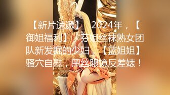 最骚性爱姐妹花〖夜翼S和骚猫M〗现场实战教男士如何控精 无套双飞两极品骚货姐妹花 全程轮操骑乘啪啪