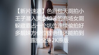 『唐伯虎』专约少女萝莉大神极品嫩妹魅惑红丝配性感红肚兜，边操娇嫩小穴边玩弄小菊花，小反差婊一个！