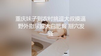 大神震撼双飞极品嫩模闺蜜姐妹花 双飞轮操情趣网袜美少妇 丝袜篇，高挑的身材顶级尤物，从娇喘到淫叫！